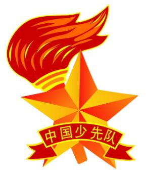 红领巾最新活动，引领时代风尚，青春激情瞬间点燃