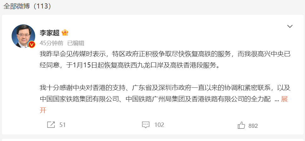 科技赋能