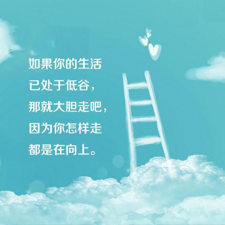 章昊图片最新，展现变化中的力量与学习带来的自信与成就感