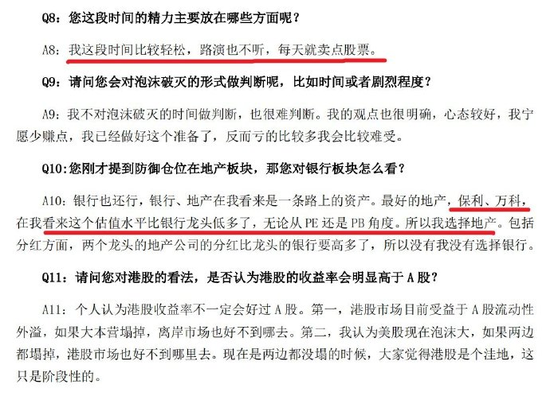 力量与学习带来的自信与成就感