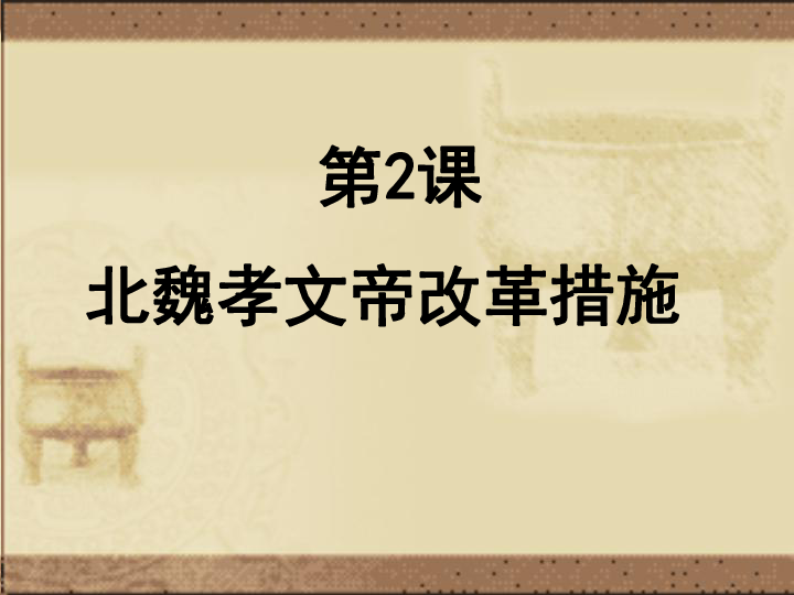 最新章节