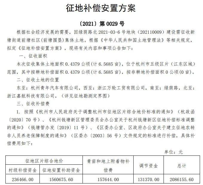 招聘启事