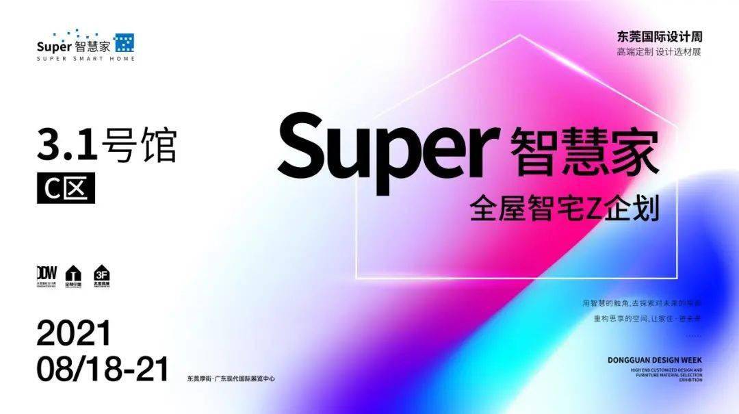 每日商版更新下载，科技新品重塑生活体验