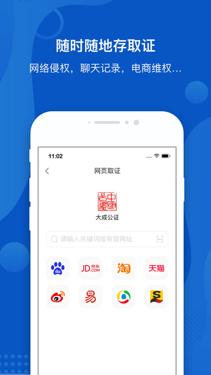 学习之旅