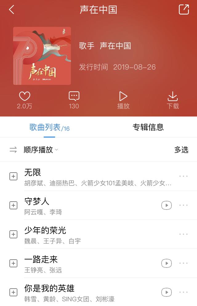 最新中国歌曲详述，详细步骤指南与推荐歌曲列表