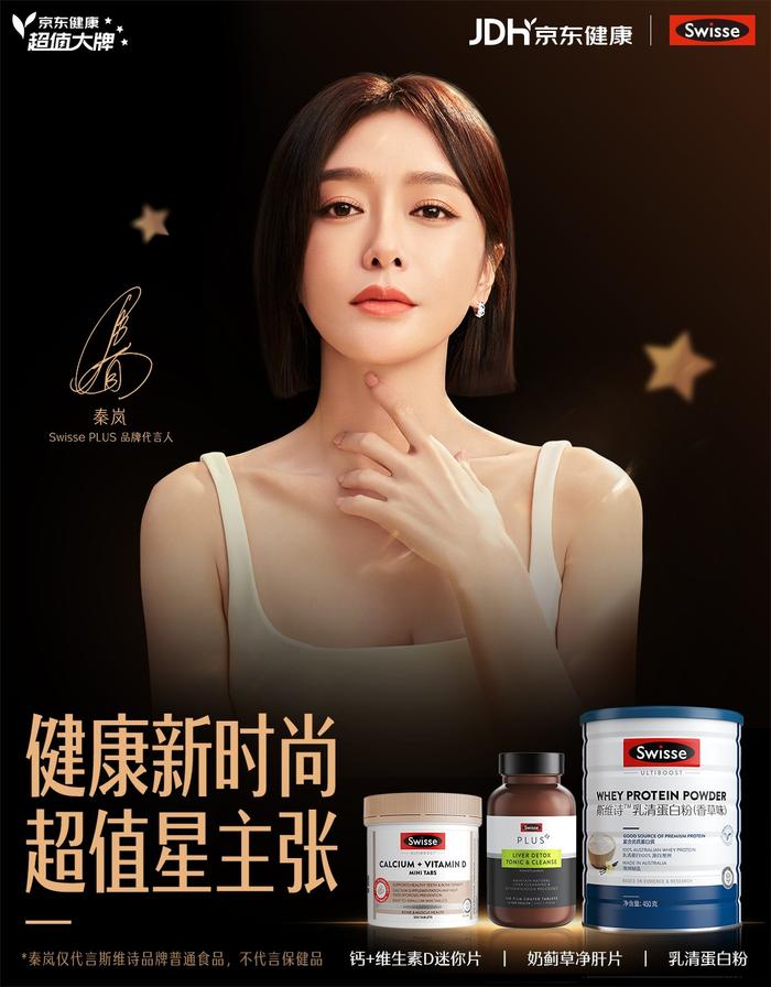 贾平西最新动态，艺术探索与时代洞察