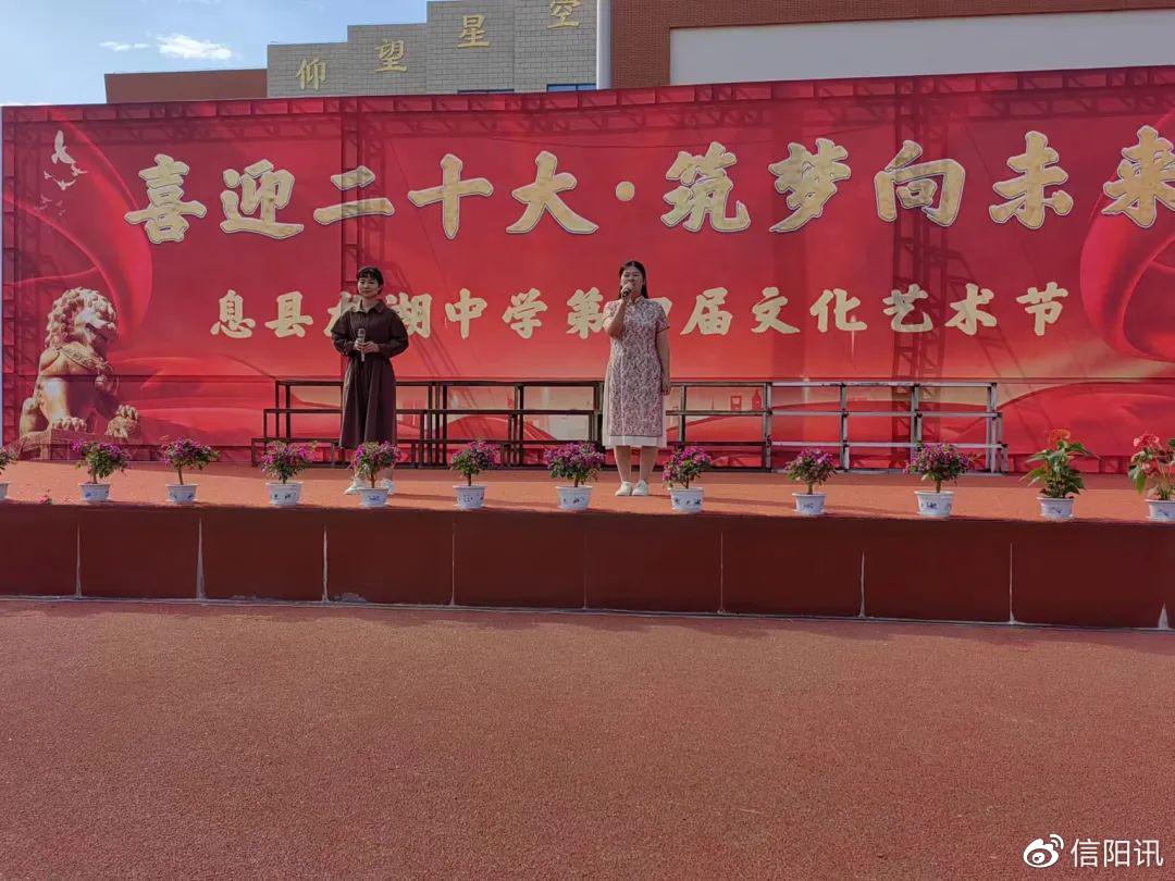 息县最新通告，开启学习之旅，拥抱变化，自信成就未来新篇章！