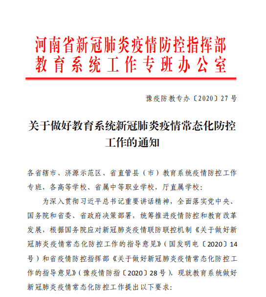 本溪最新公告，任务完成与技能学习详细步骤指南