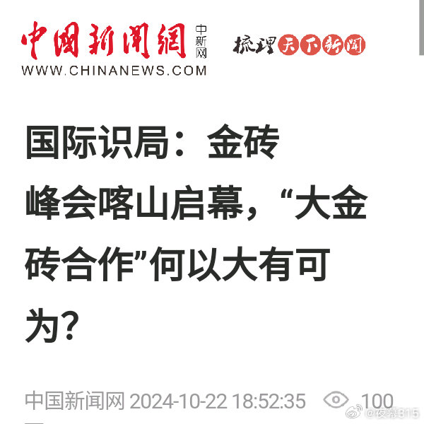 自动化焊接设备 第1053页