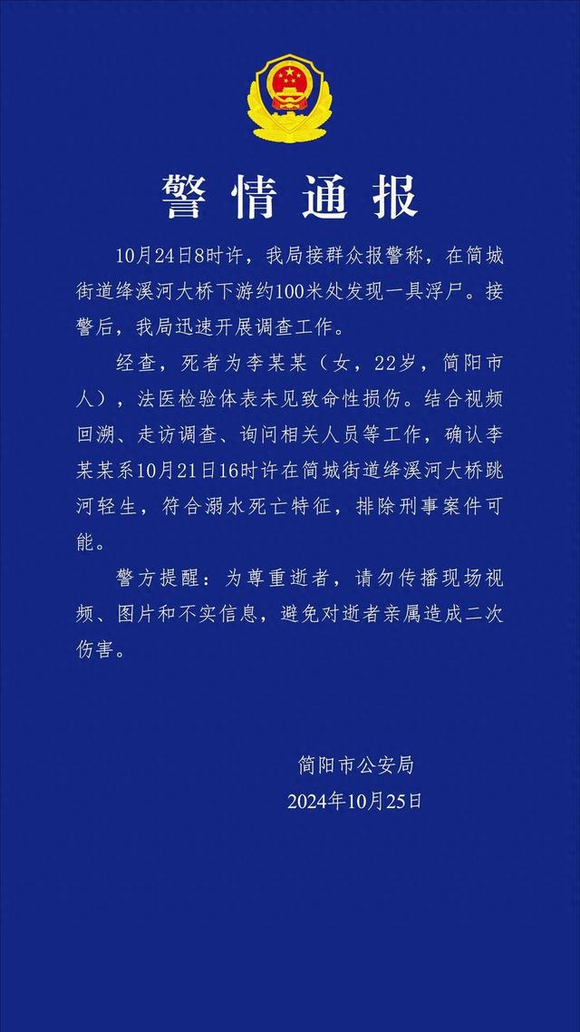 第4247页
