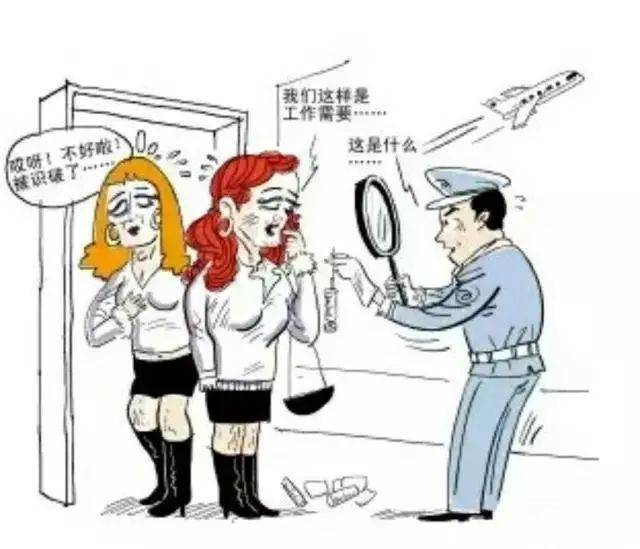 男子自己不吸却倒卖新型毒品给朋友，违法犯罪行为曝光