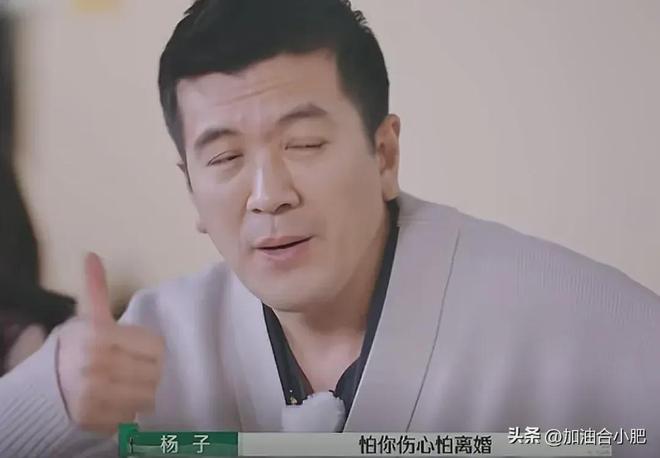 杨子未来一年内将回归家庭，详细步骤指南