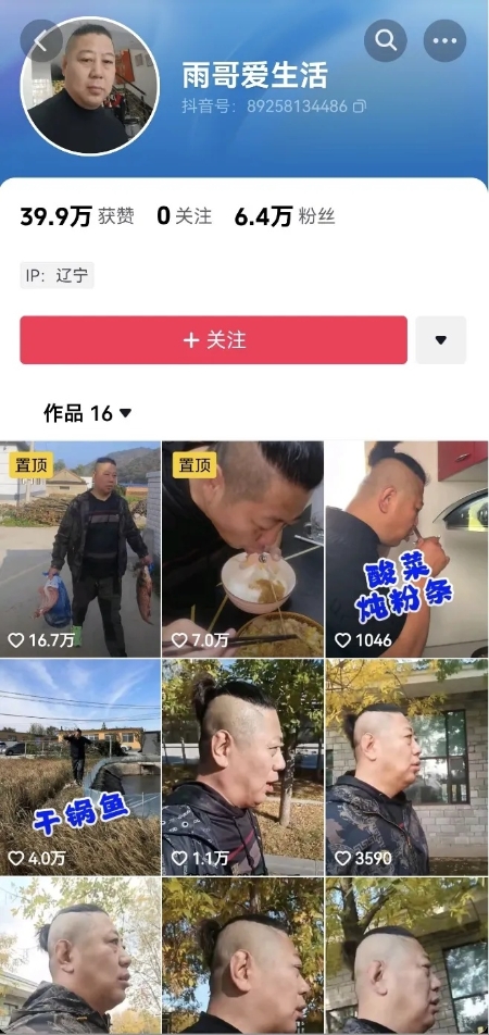 东北雨宙的神秘角落，小巷特色小店探秘，告别平行宇宙