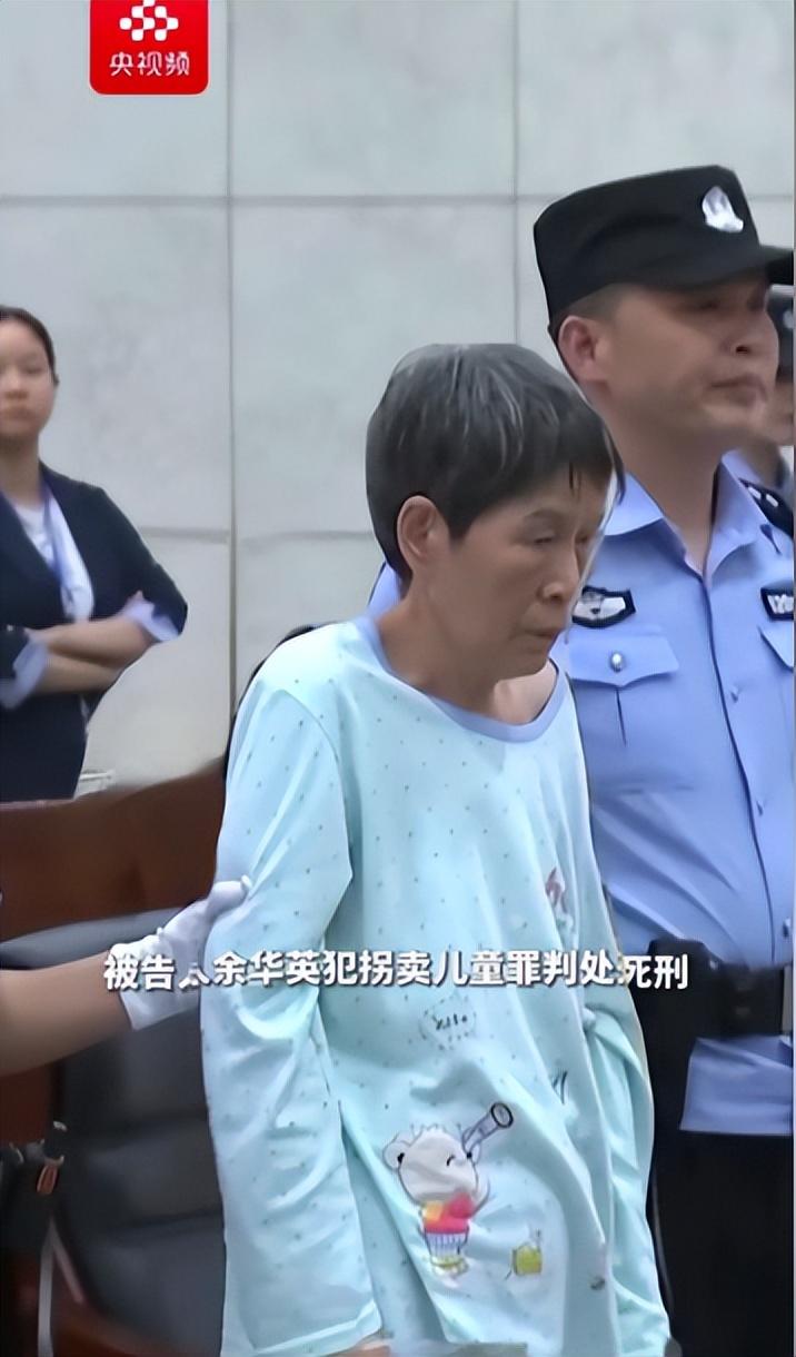 余华英听到判决结果时的瞬间反应