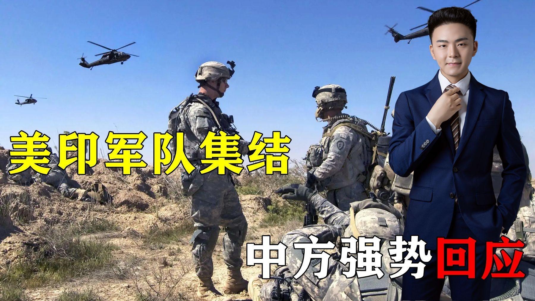 关于中印军队从边境撤退的最新消息，中方回应。