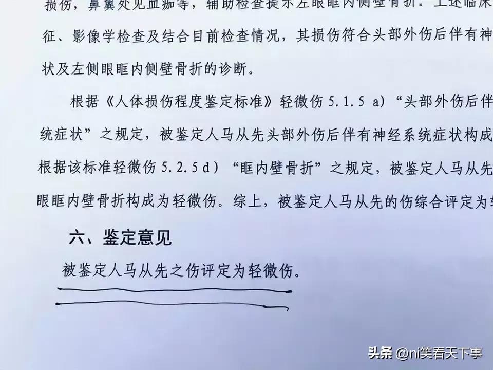 女子小区摔骨折索赔巨款引发争议，起诉物业赔偿事件曝光