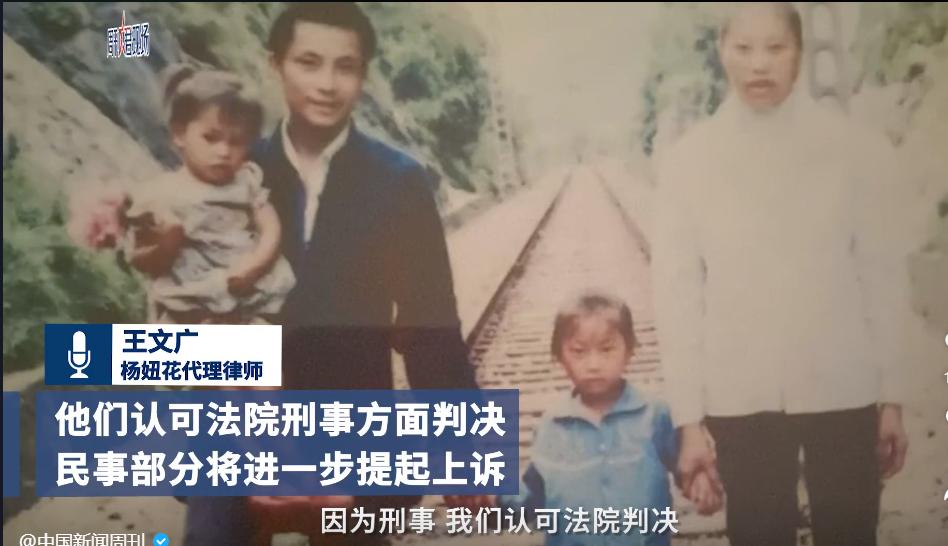 余华英案后续司法程序解析，探访小巷中的法律故事与隐藏特色小店背后的法律进展