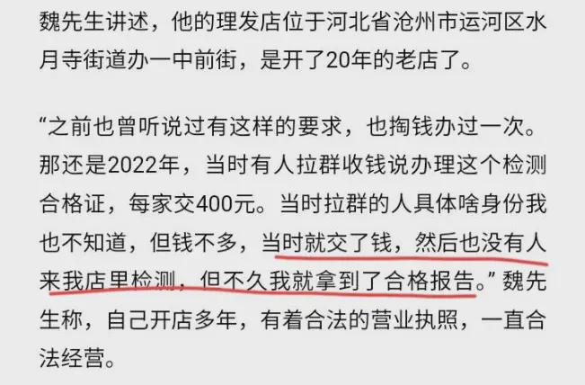 立式自动焊机 第1035页
