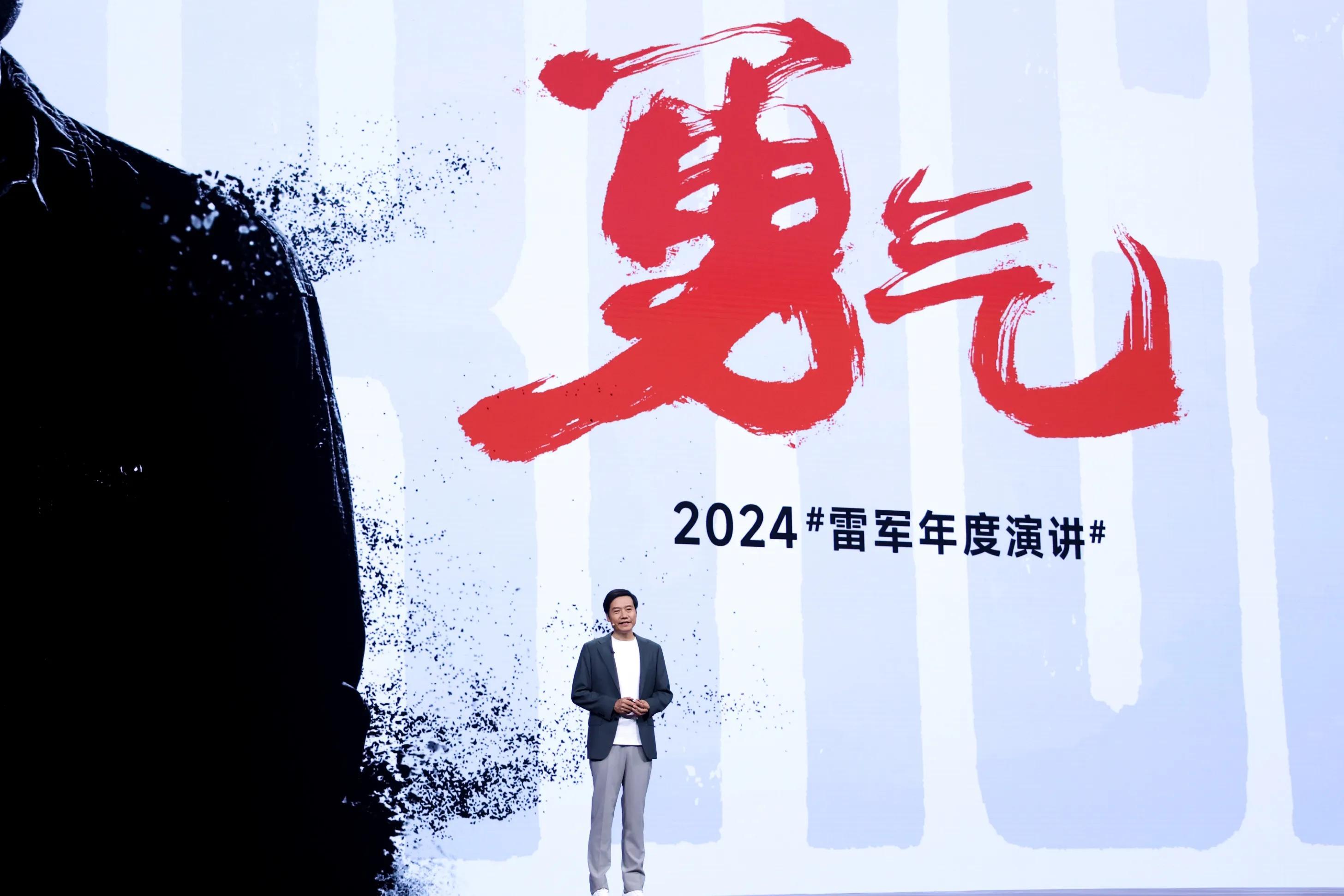 小米回应SU7 Ultra量产版情况详解及指南