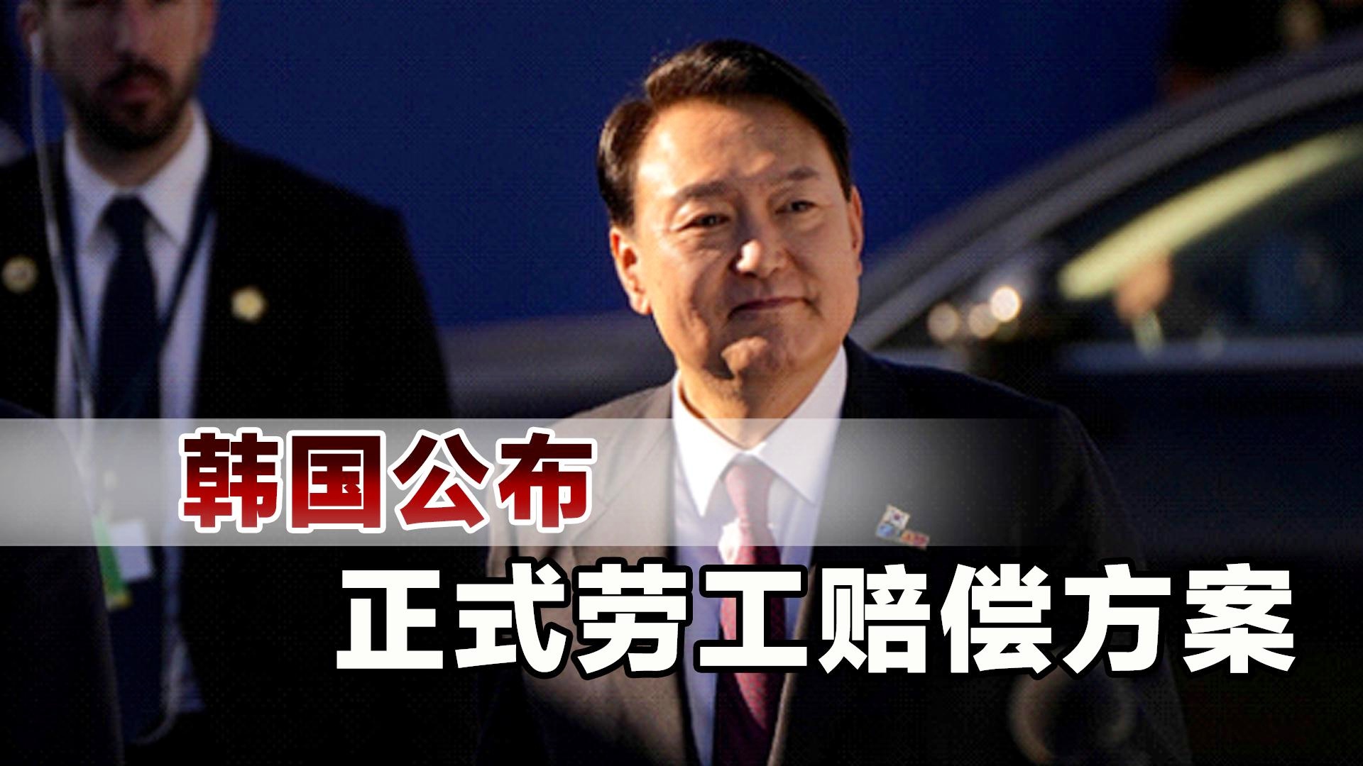 俄方对韩国反应感到困惑，为何韩国如此激动？