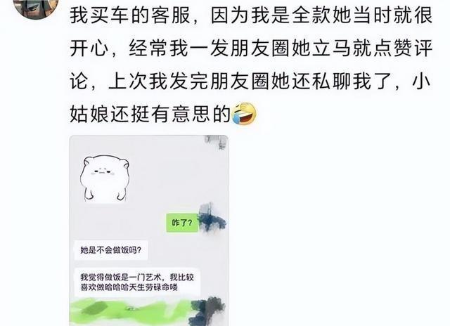 商场回应出轨LV柜姐事件引发风波，智能柜姐系统引领消费潮流重塑体验