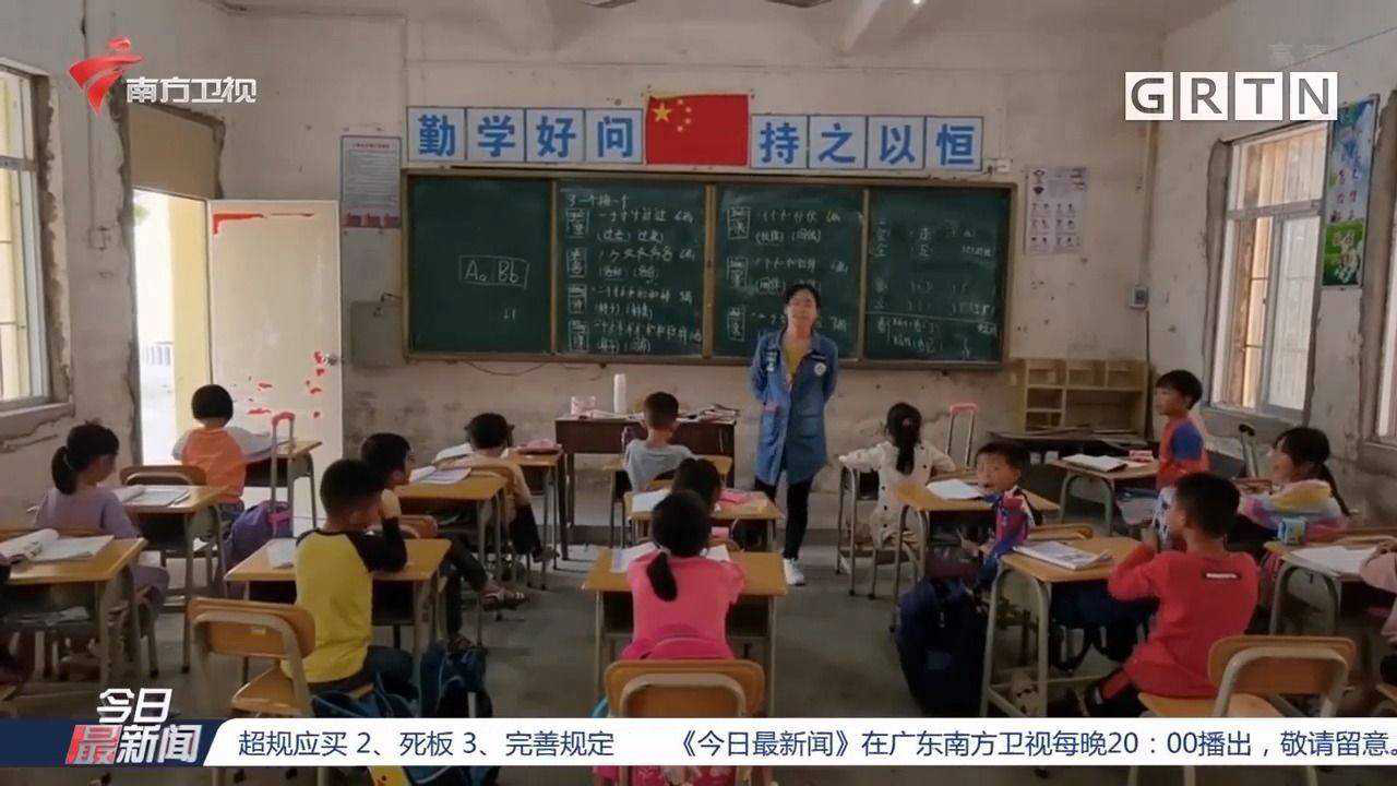 小学教学楼成危楼致停课，教育局紧急回应事件处理进展！