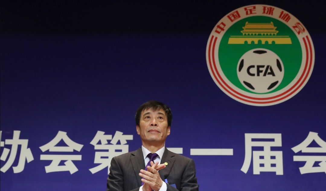 足协深度反思国足现状，重塑信心，携手共创辉煌未来