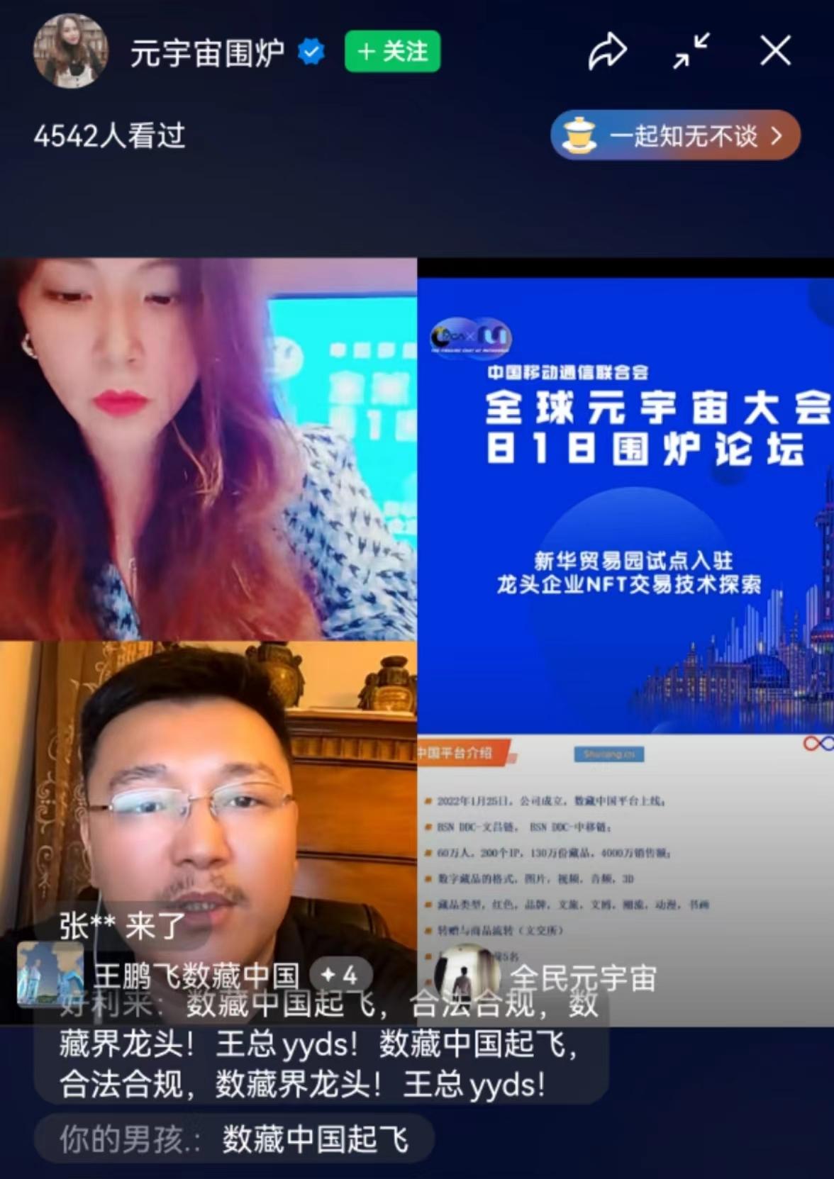 公安网安行动揭秘，摆拍卖惨行为被捉，小小落网记