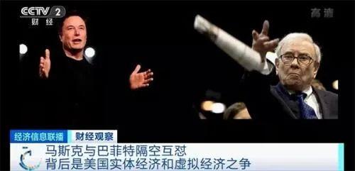 揭秘马斯克身家一夜猛增2385亿人民币背后的财富增长真相