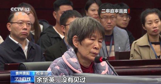 余华英拐卖儿童案今日宣判，自然美景与内心平静的思考引发关注