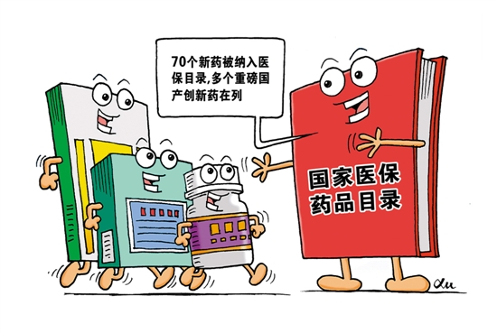 国家医保谈判即将启动，详细步骤指南与新一轮谈判展望