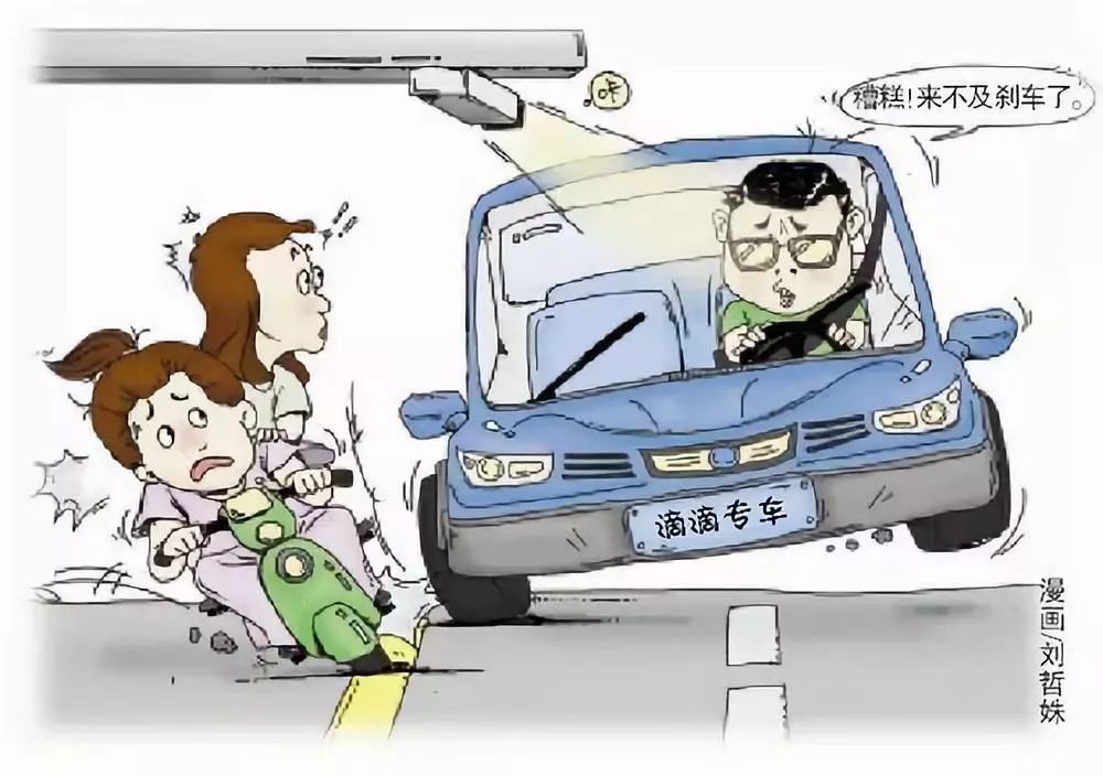司机拒载并超速急刹应对指南，距离短该如何处理？