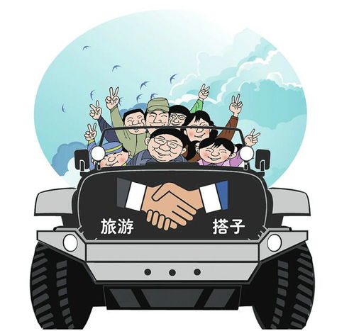 旅游搭子背后的境外间谍隐秘角色揭秘