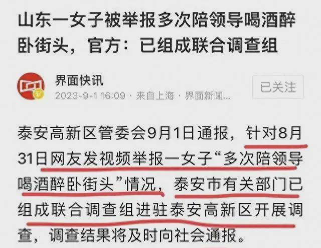 干部出轨被记过引发网友质疑，处分过轻背后的励志故事与自省之路