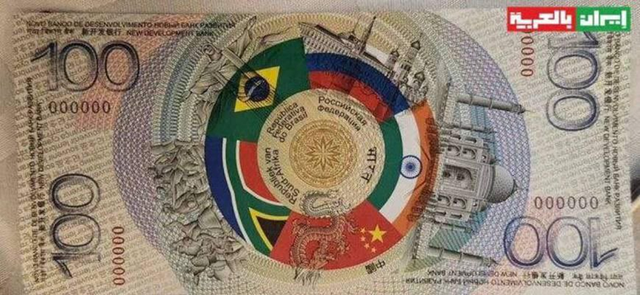 普京展示金砖国家钞票，自然美景背后的旅行启示与意义探索