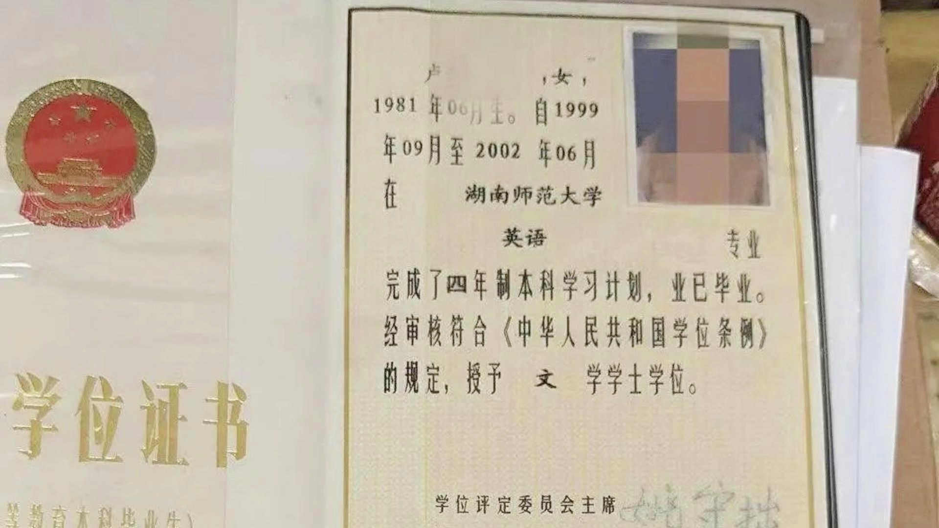 学信网结业错失工作案背后，高校拒改学历引发争议，自然之旅助内心平静恢复之路