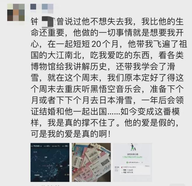 厦门干部出轨事件揭秘，官方通报引发的深刻反思