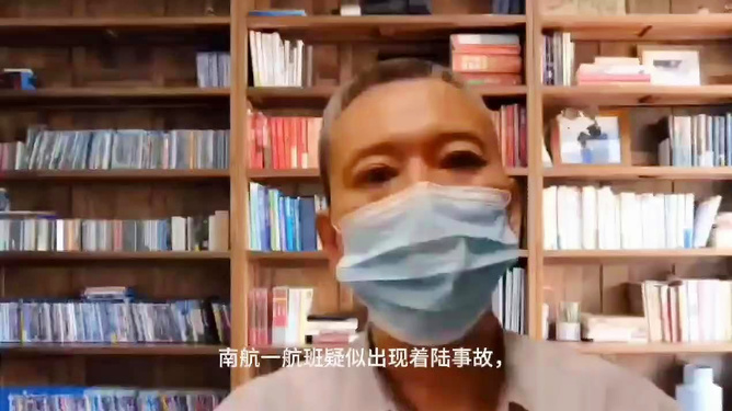南航航班疑似着陆事故，探究背后的力量与变化带来的自信成就之路