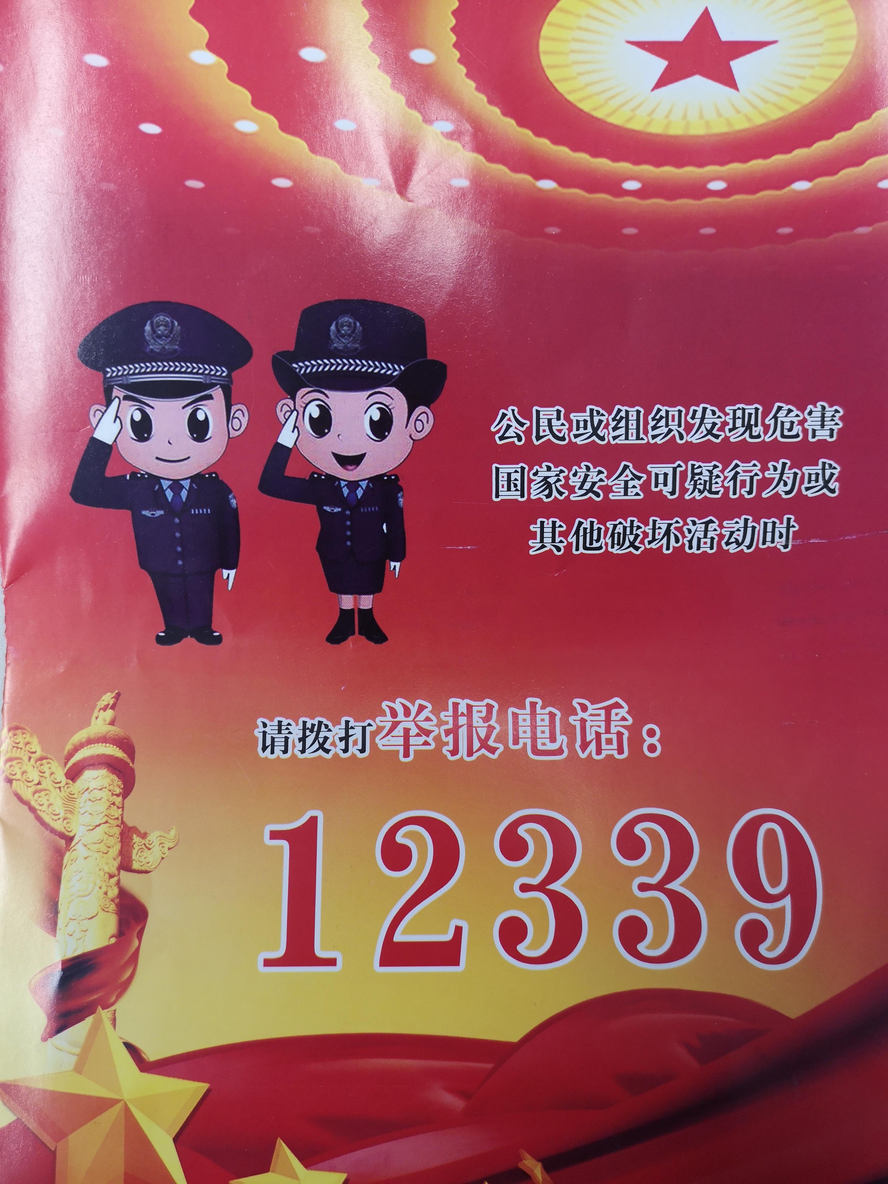 女子举报女职工破坏家庭事件引发关注，医院回应与自我成长的力量