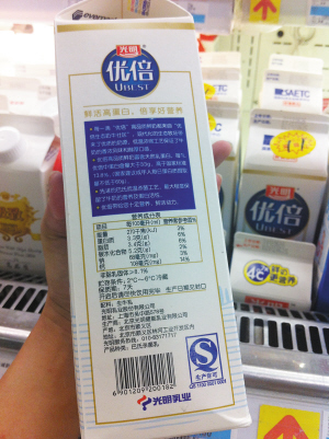 光明乳业回应酸奶中的意外发现，疑现鲜血的温馨故事