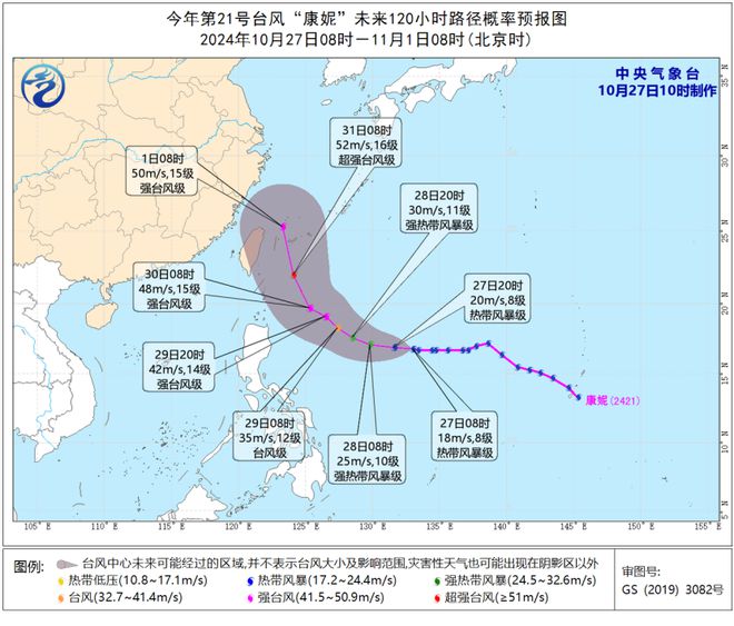 超强台风潭美来袭，准备应对强台风级挑战！🌪️