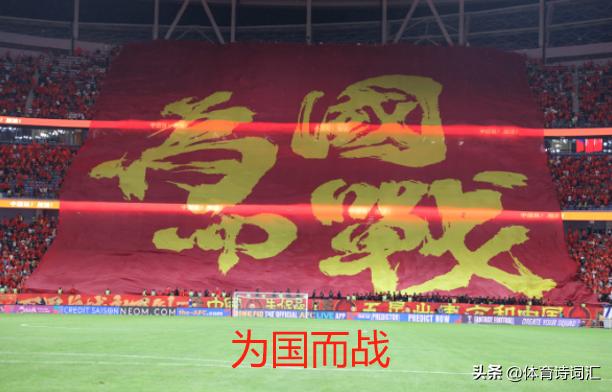 国足客战巴林队，伊万考察国脚备选人才，备战在即