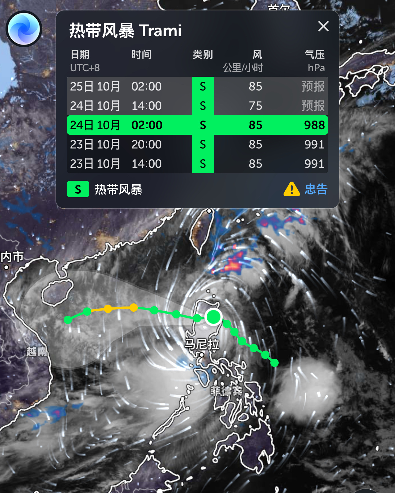 台风潭美，深度解析与科普，预计达强台风级威胁