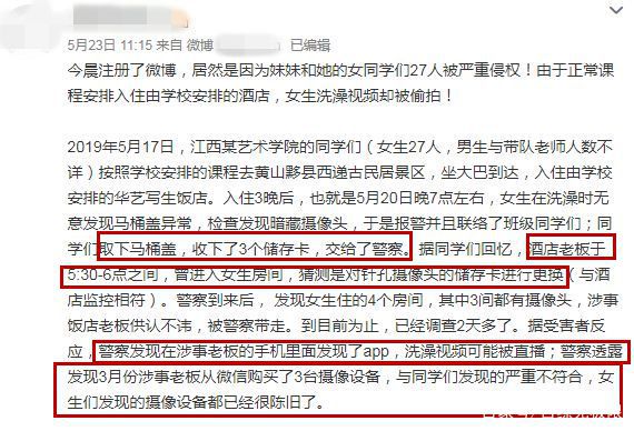 高校辟谣，洗浴中心实习奇遇与误会揭秘