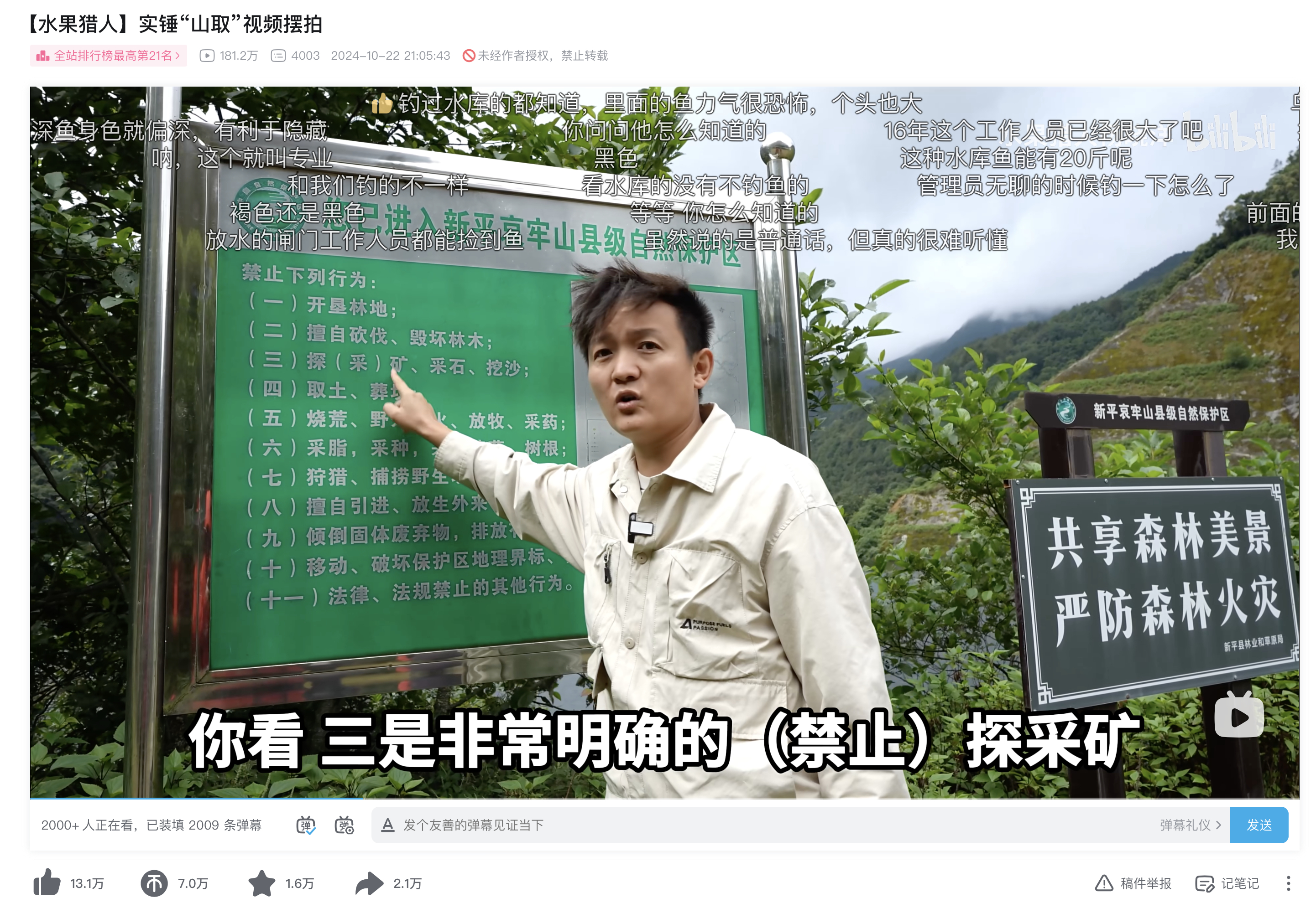 罐体自动焊接 第1040页