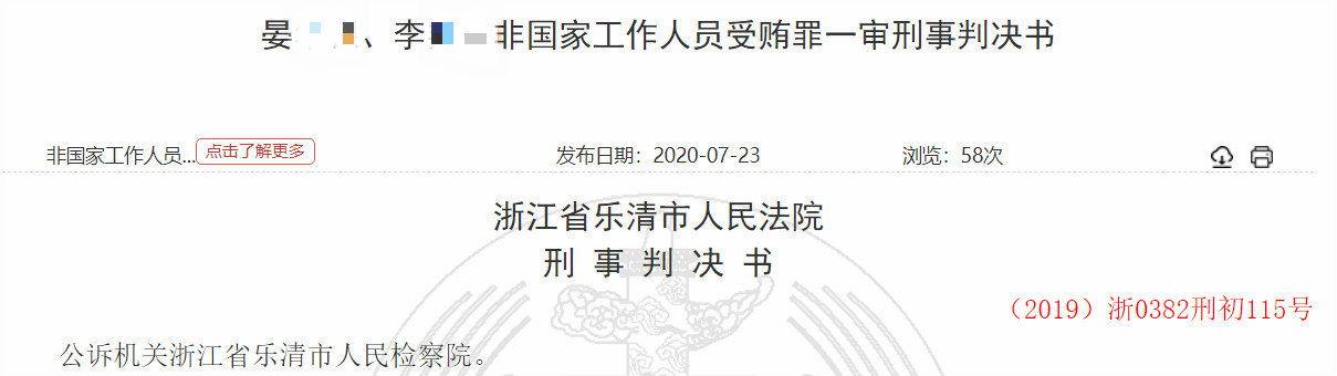 自动化焊接设备 第1036页