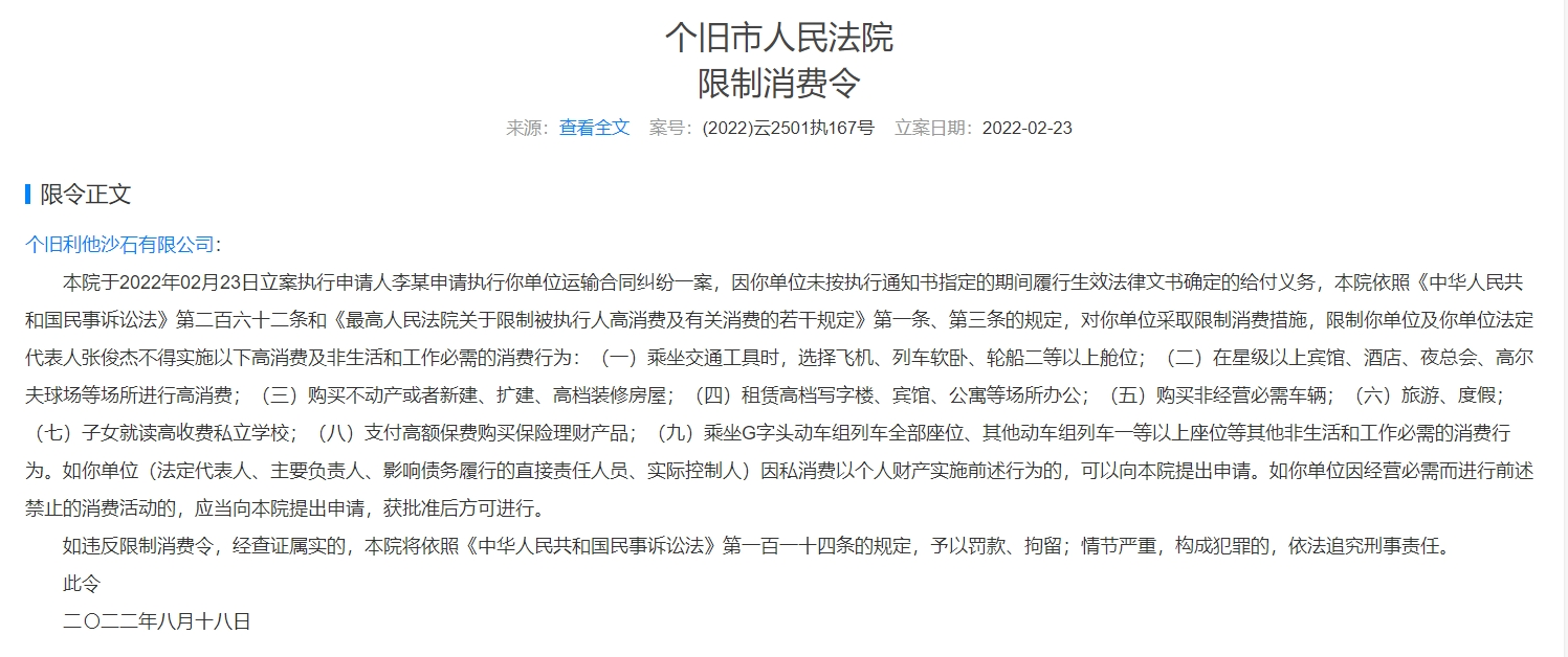 限制高消费下的山取颜料师色彩日常，温情时光记录