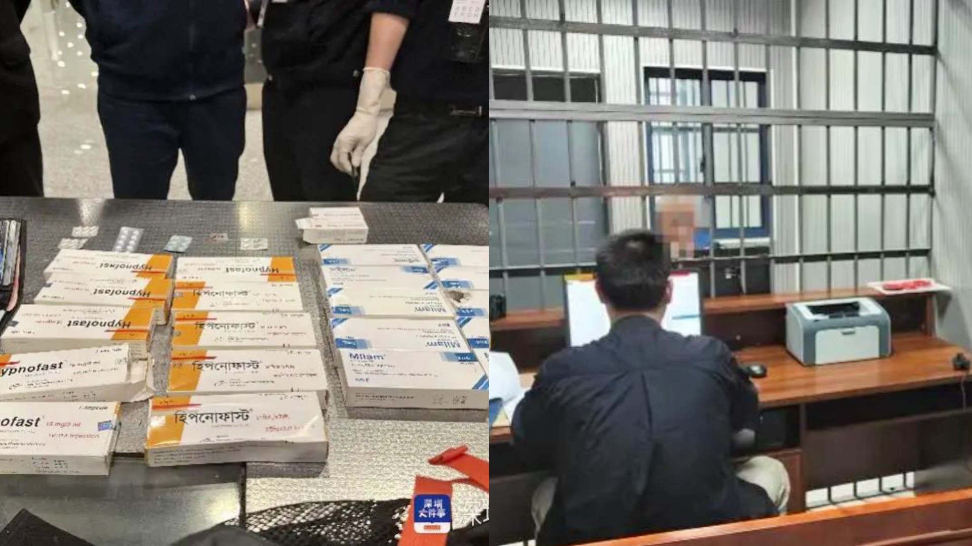 自动化焊接设备 第1035页