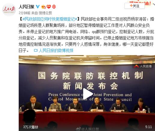 民政部推行新举措，将婚姻登记机关设在公园，打造浪漫婚姻登记新体验