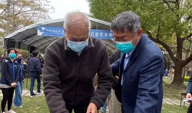 柯文哲手铐下的励志之旅，展现学习变化的力量与自信之光